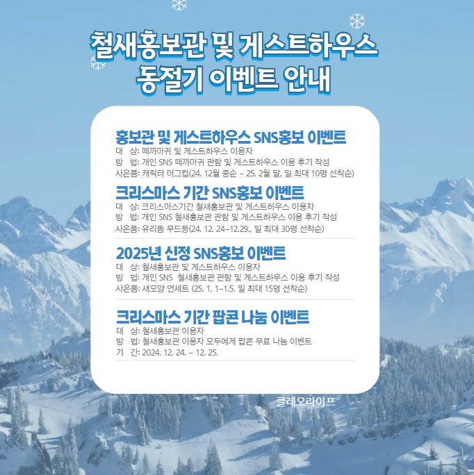 떼까마귀게스트하우스 이미지