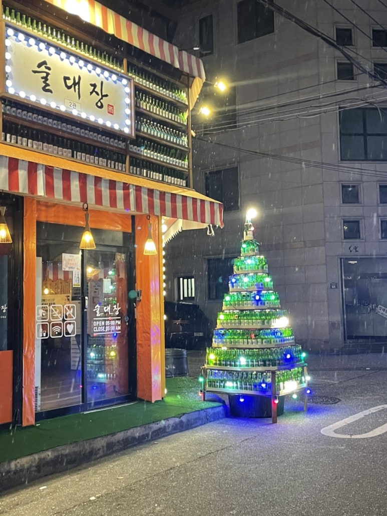 우마이원광대점 이미지