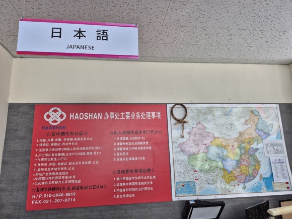 행복한행정사사무소 이미지