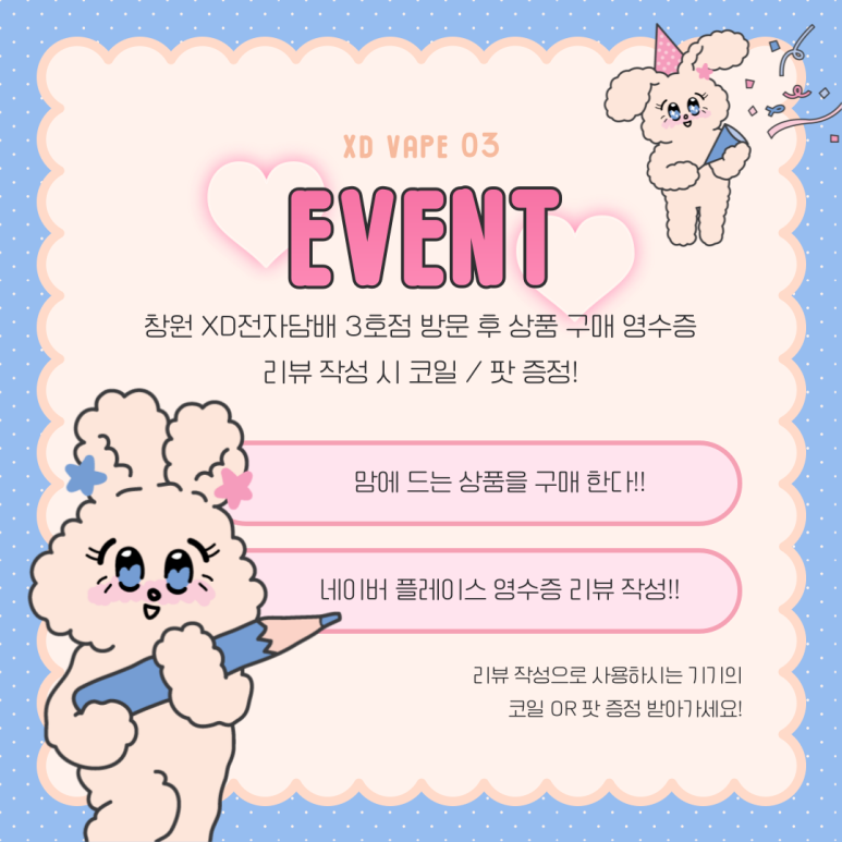 엑스디전자담배 이미지