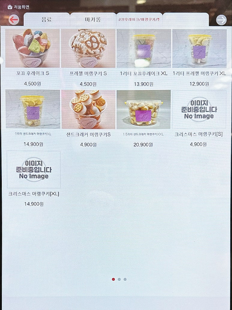 카페 순순 이미지