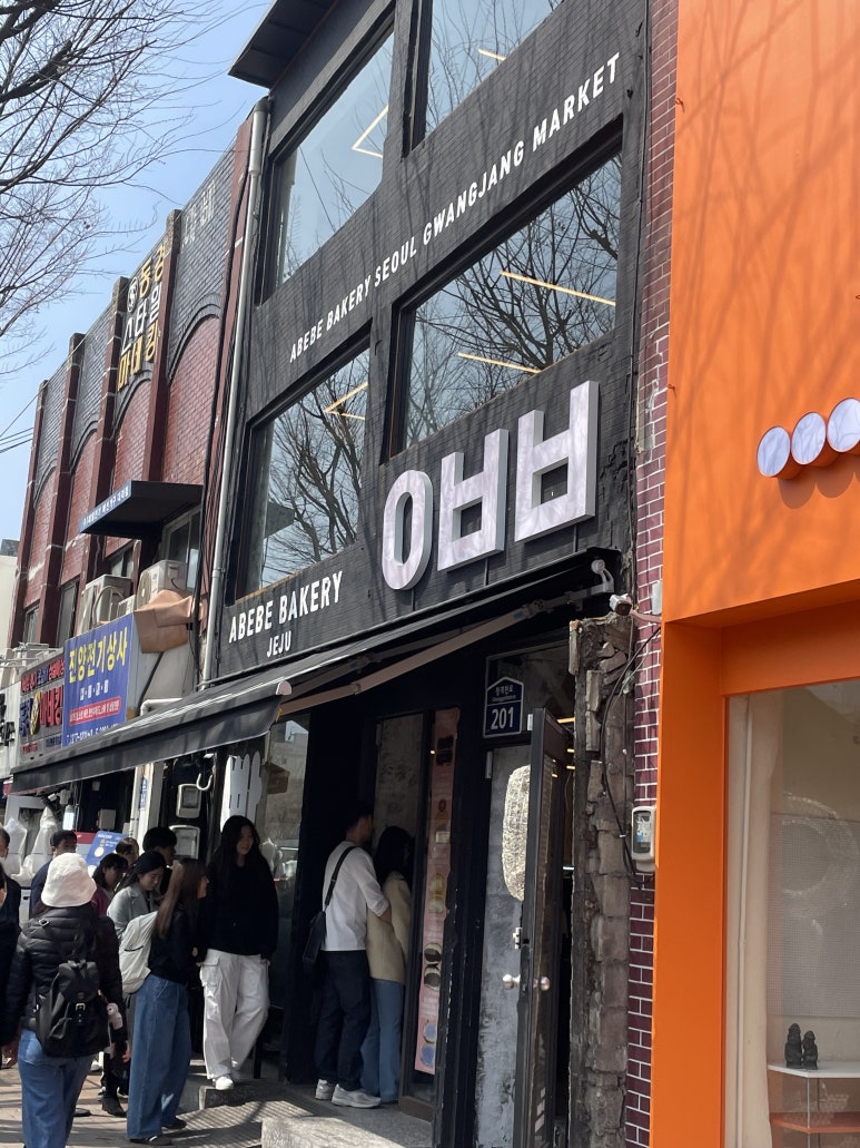 아오이서울 이미지