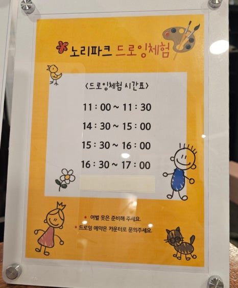 노리파크 이미지