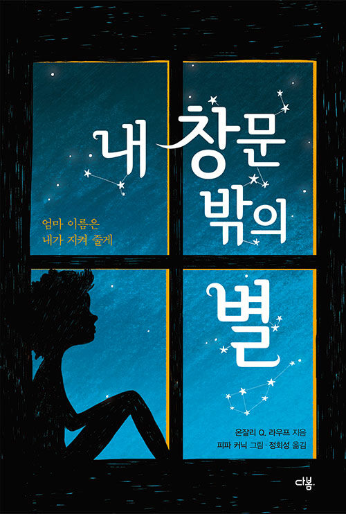 돌쇠도서 이미지
