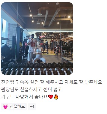 굳짐 이미지