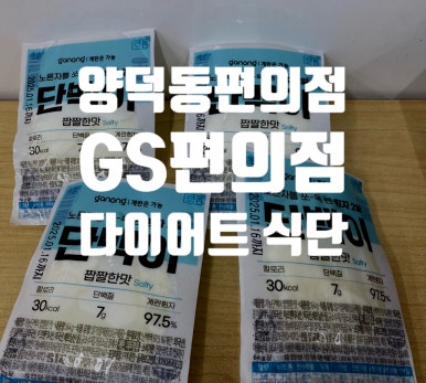 GS25 메트로센텀점 이미지