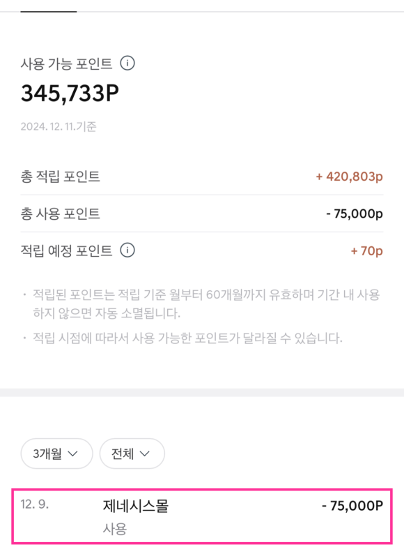 소낙스인천 이미지