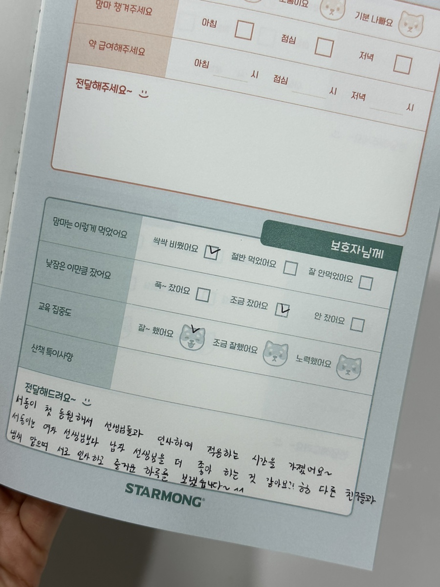 강남 강아지 유치원, 매달 바뀌는 프로그램과 시설 — 사진 17
