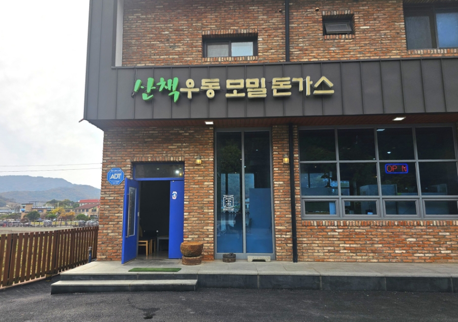 길상돈가스 이미지