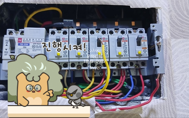 이레전기조명공사 이미지