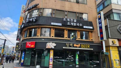 조개특별시 이미지