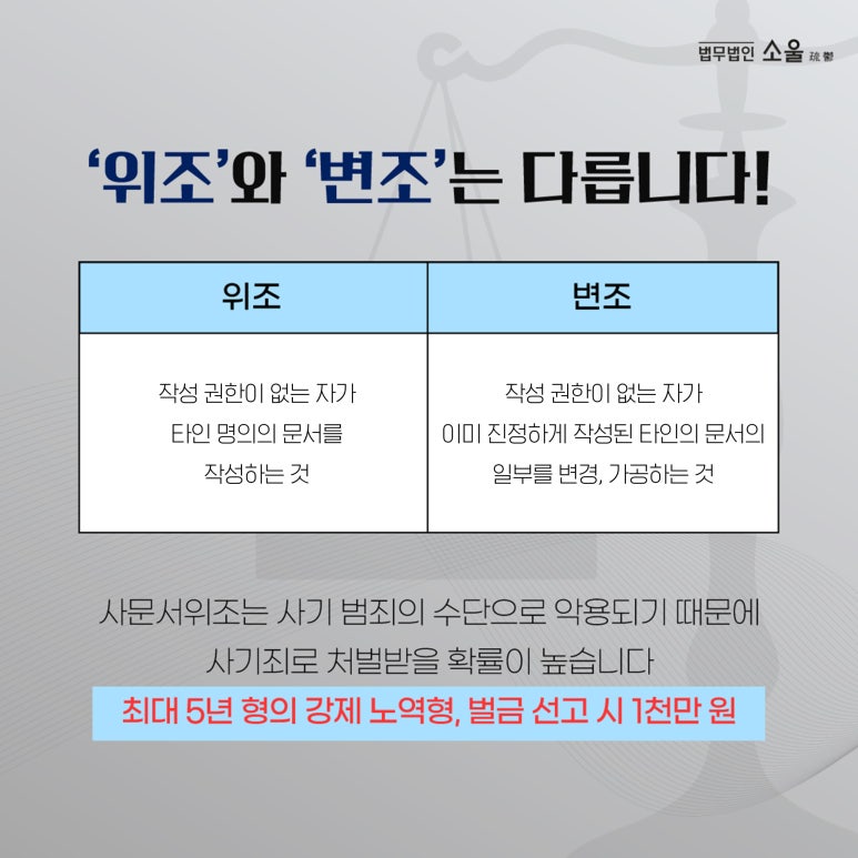 법무법인소울 이미지
