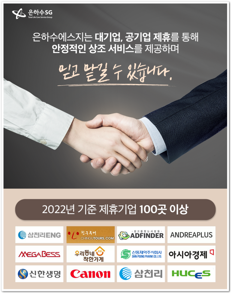 인천힘찬종합병원장례식장 이미지