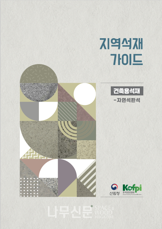 지역진흥원 이미지