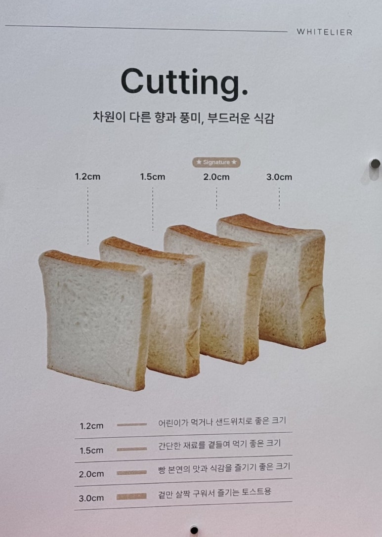 화이트리에과천 이미지