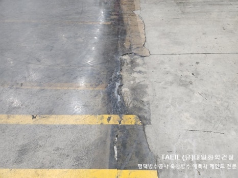 태일건설기계 이미지
