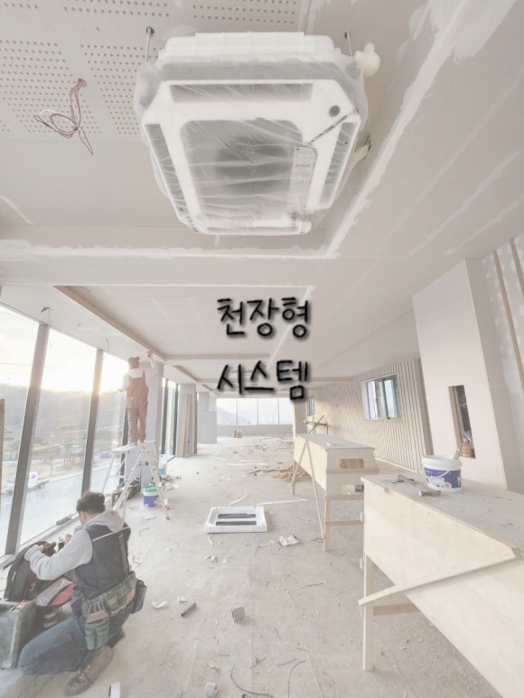 기성냉동공조 이미지
