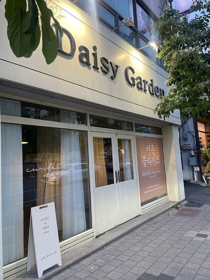 가나안세계지도자교육원 이미지