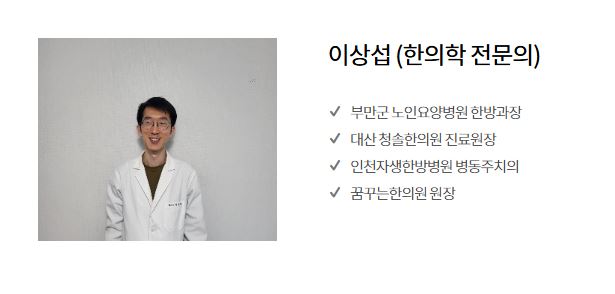 하남샬롬 요양병원 이미지