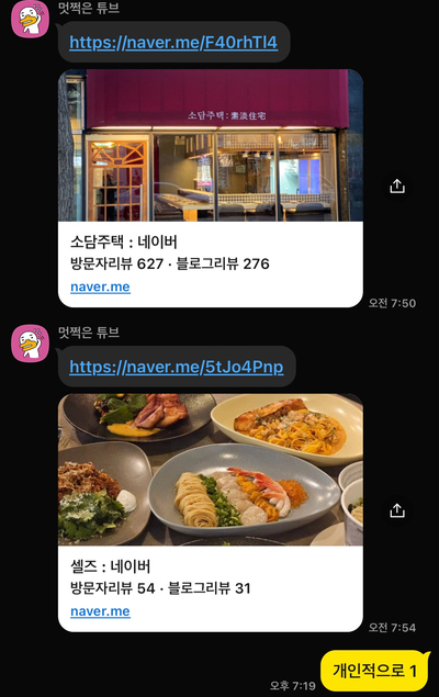 (주)소담 이미지