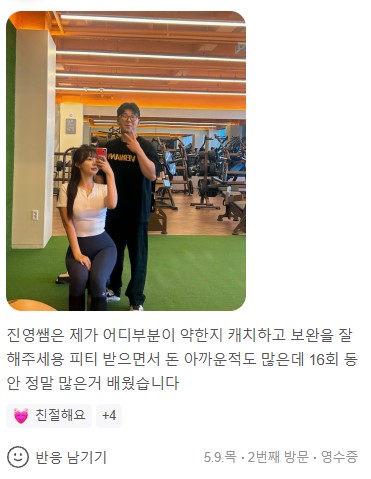 굳짐 이미지