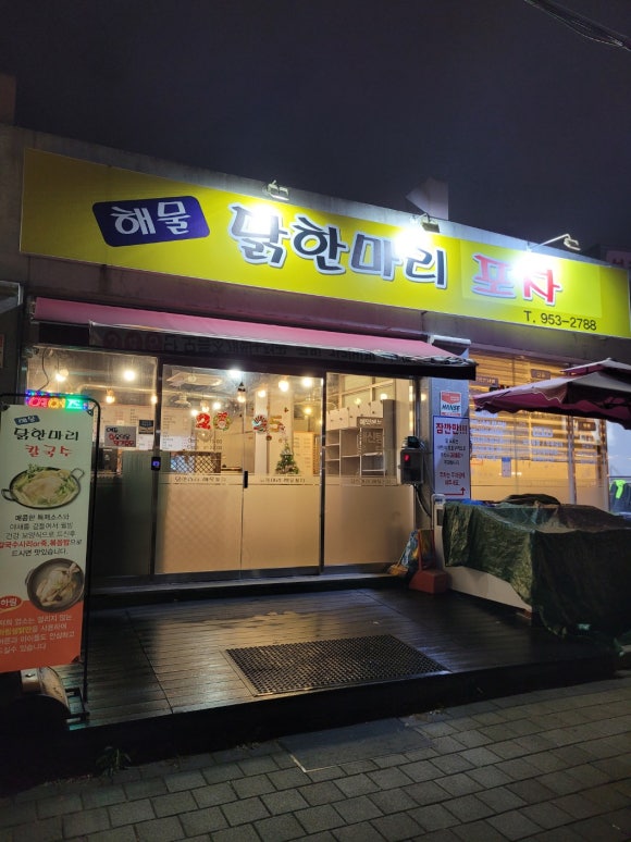 선창어린이집 이미지