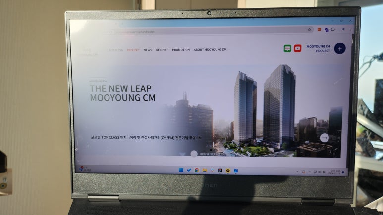 무영건축사사무소 이미지
