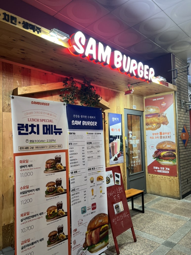 샘버거 이미지