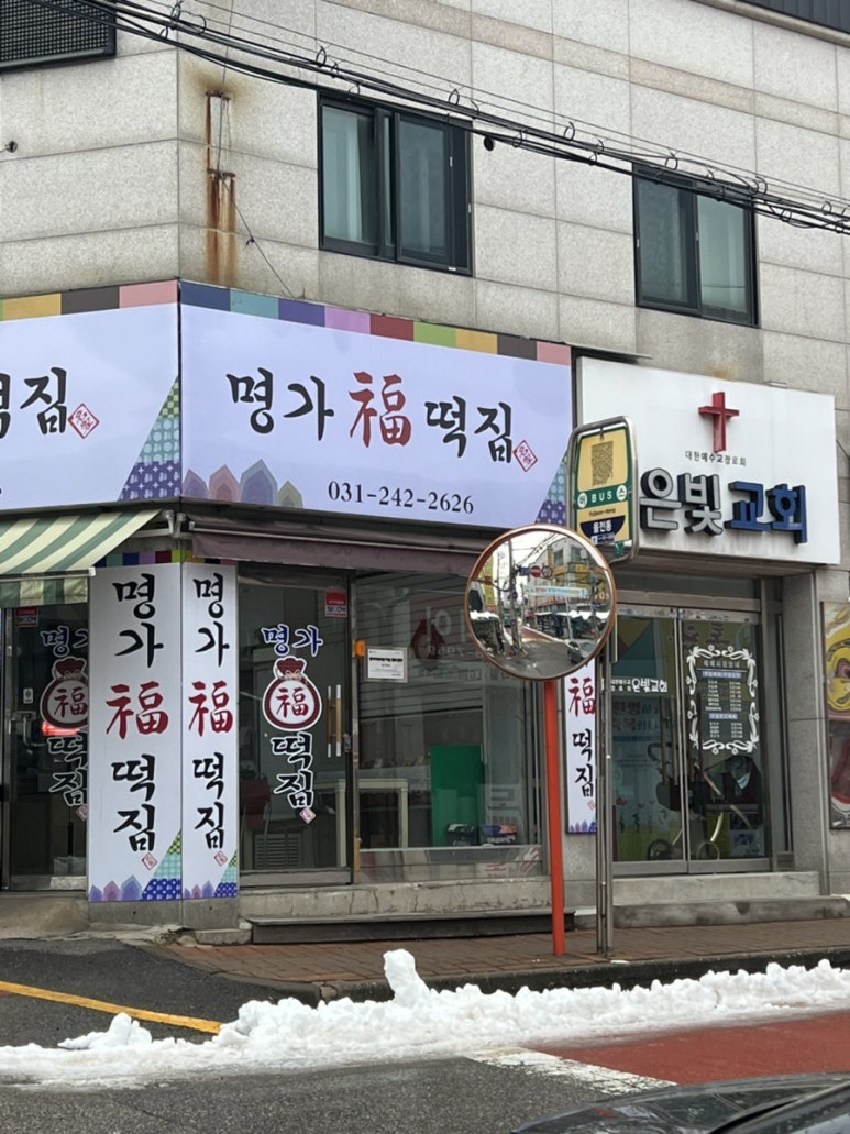 달쏭쿠키제작소 이미지
