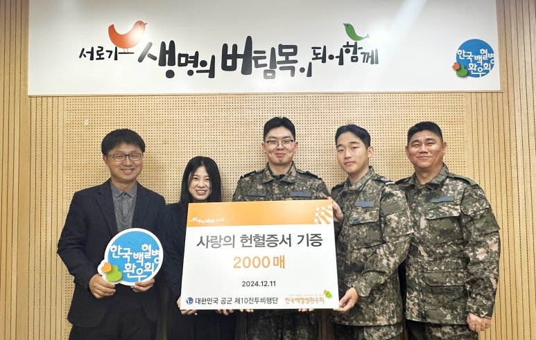공군 제10전투비행단 이미지