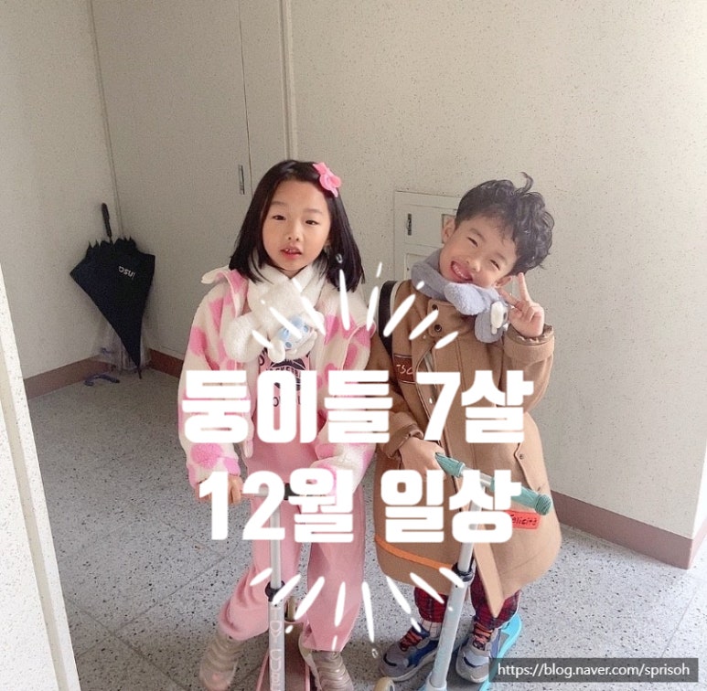 제이씨락롤러장 이미지