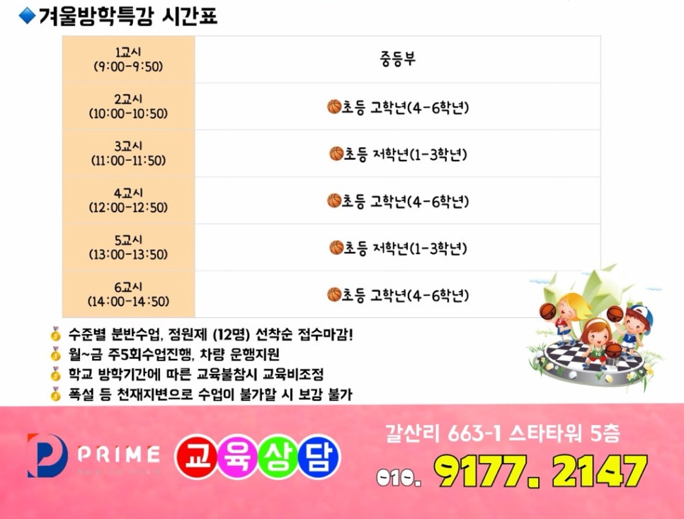 완주스포츠클럽 이미지