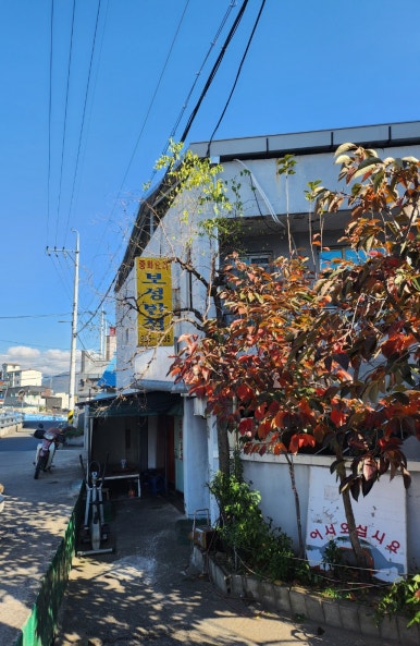 보성반점 이미지