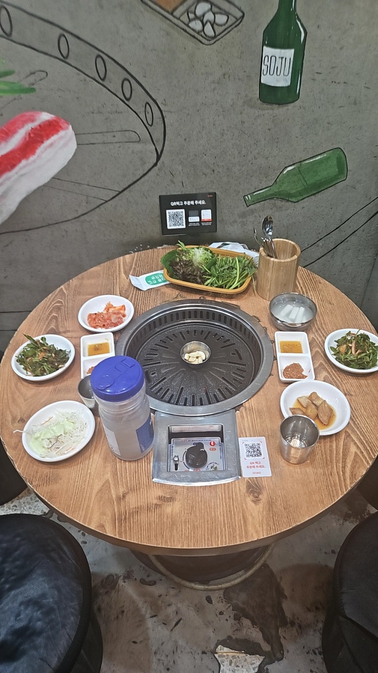 미나리생삼겹 이미지