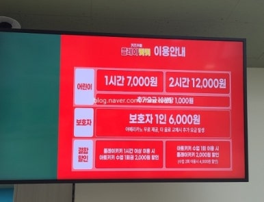 플레이키키 이미지