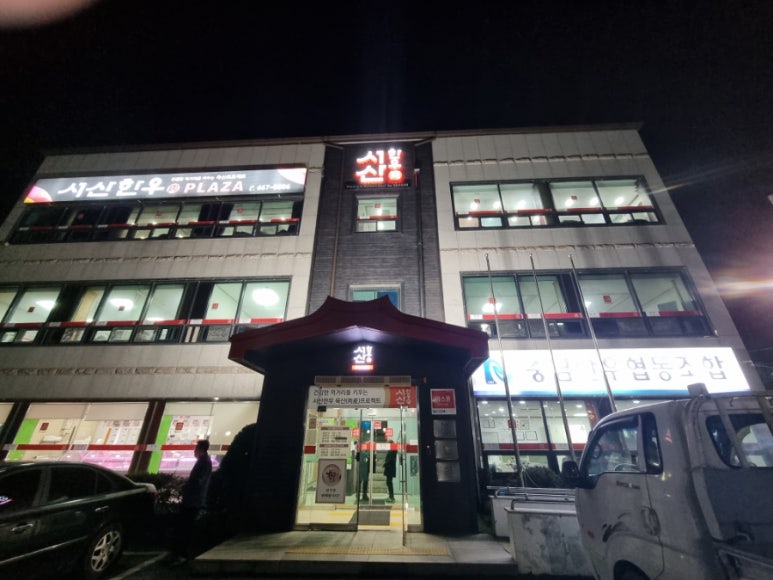 광성어린이집 이미지