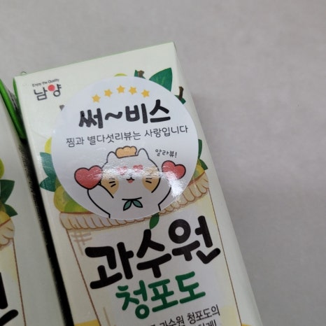 죽의신 성남점 이미지