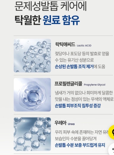 홈닥터 홈케어 이미지