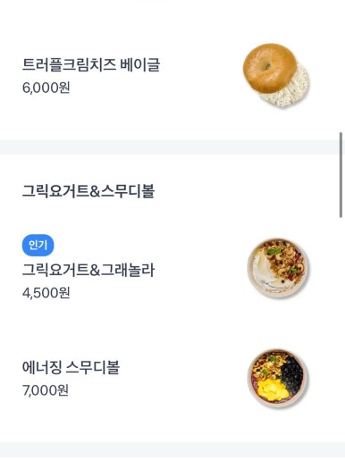 그린포케 이미지