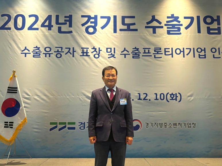 한성기공(주) 이미지