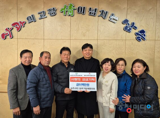 보은무역 이미지