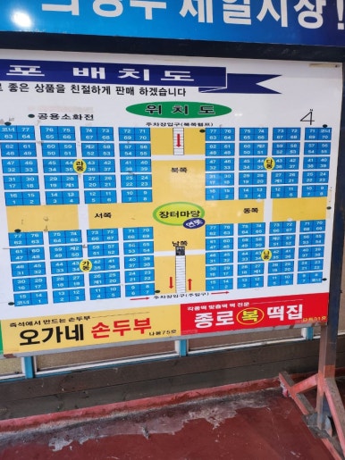 태희네수선 이미지