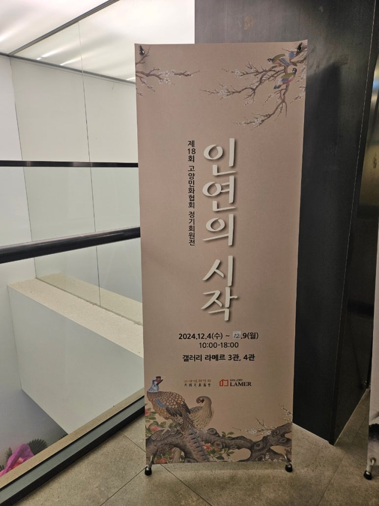 민화수산 이미지
