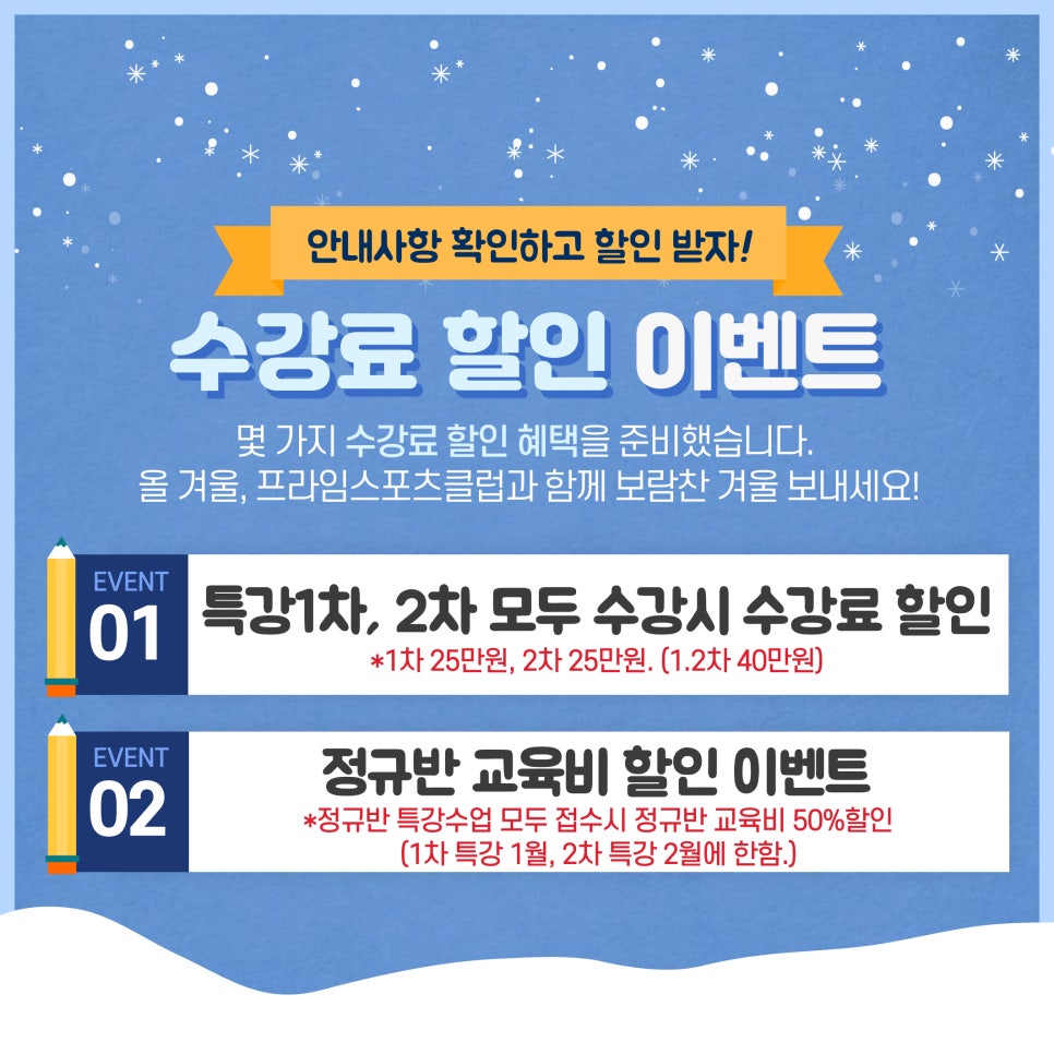 프라임스포츠 이미지