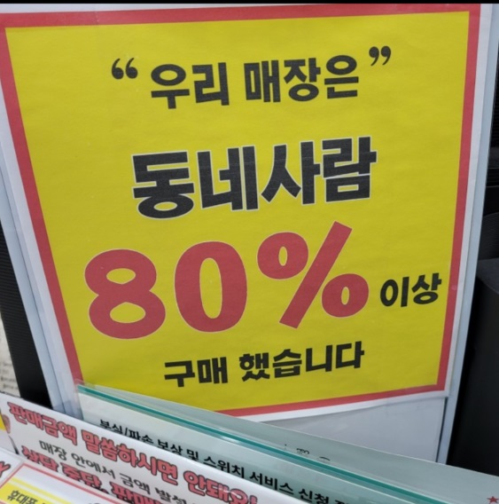 휴대폰창고 이미지