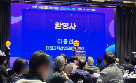 더블유엠컴퍼니 이미지