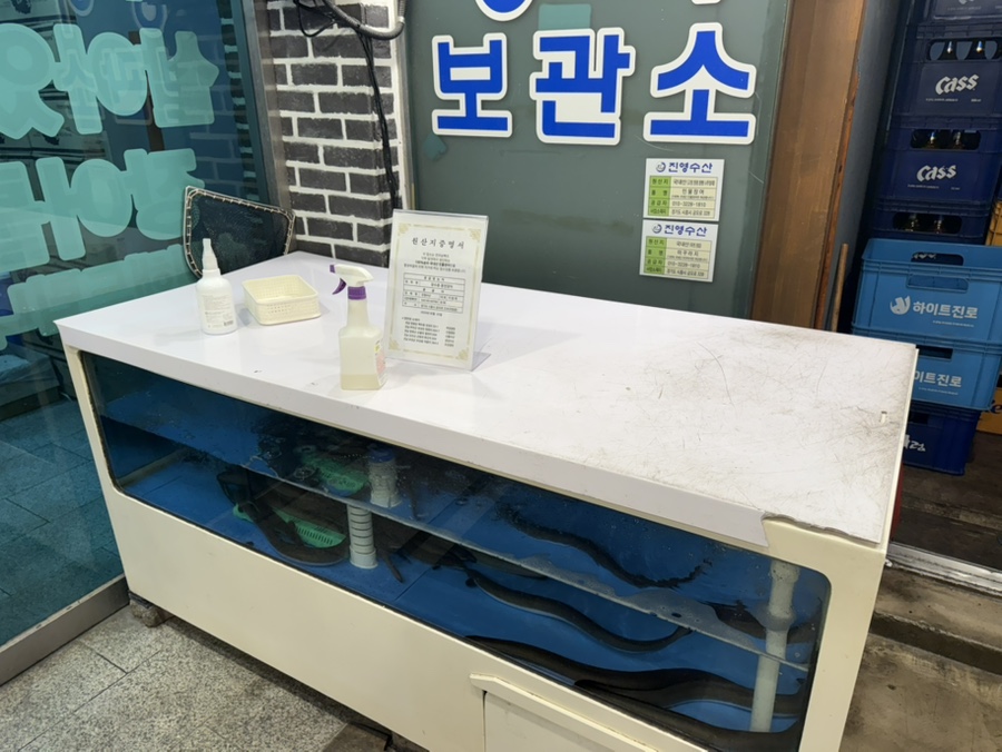 가산풍천장어 이미지