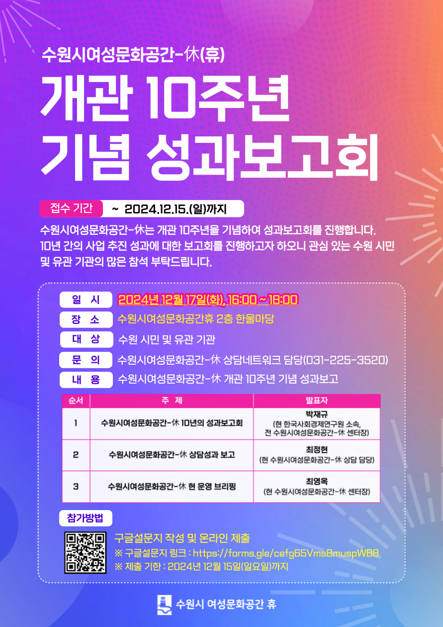 휴공간 이미지