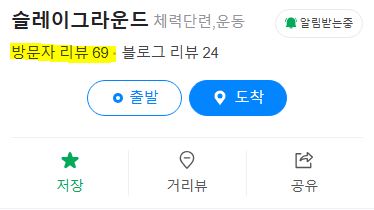 크로스핏정읍 이미지