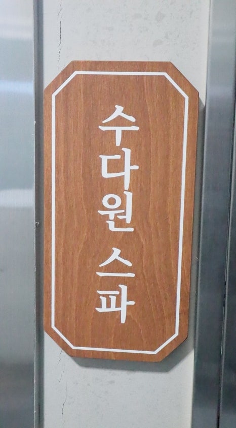 덱스워시대구 이미지
